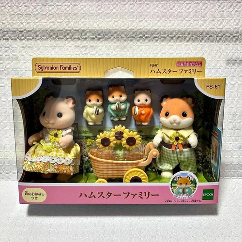 Sylvanian families hamster - families,
